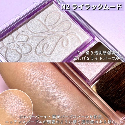 パールグロウニュアンサー/CEZANNE/パウダーハイライトを使ったクチコミ(4枚目)