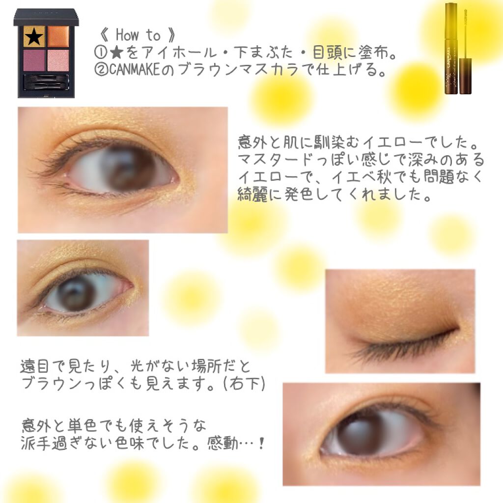 ディメンショナルビジョンアイパレット/THREE/アイシャドウパレットを使ったクチコミ(2枚目)