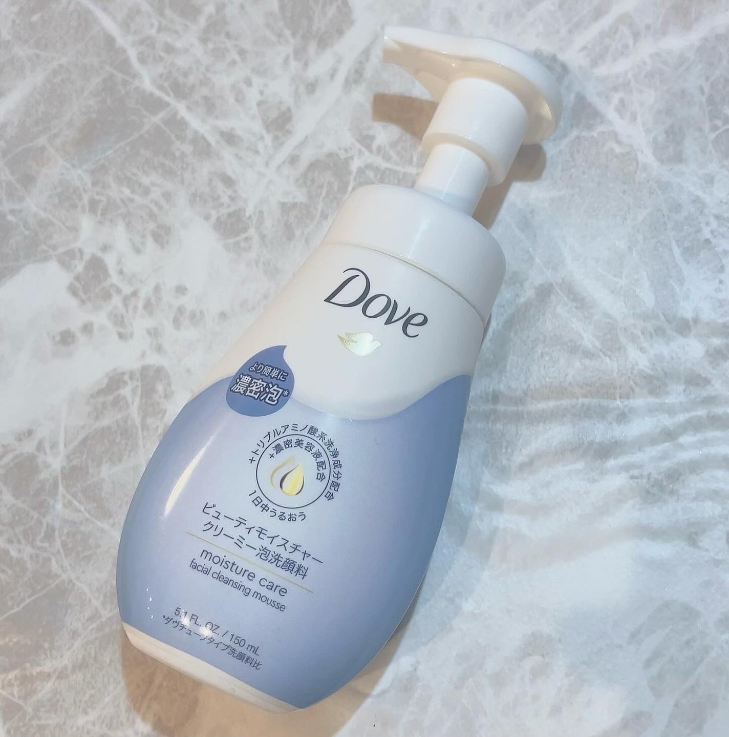 ビューティモイスチャー クリーミー泡洗顔料/ダヴ/泡洗顔を使ったクチコミ(1枚目)