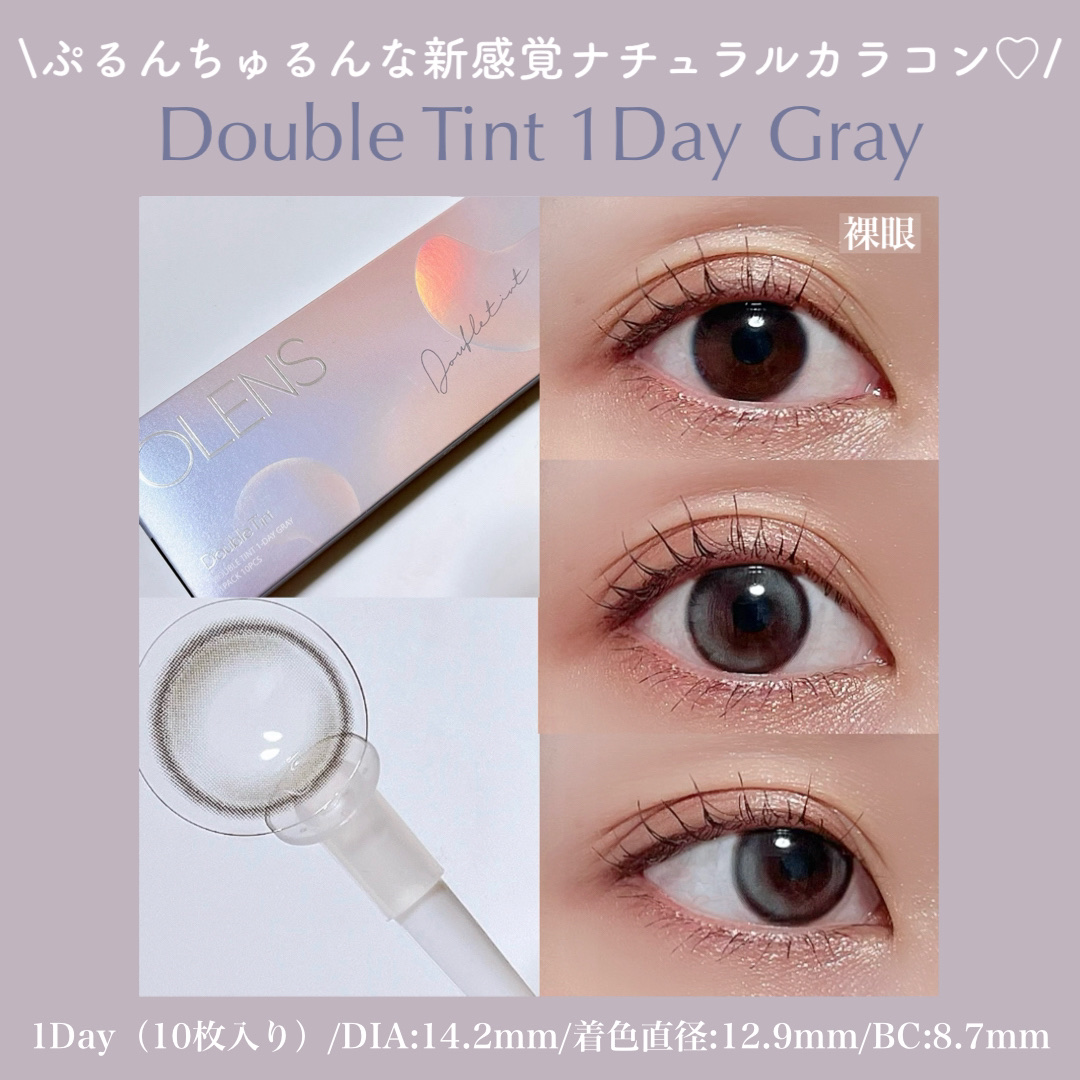 Real Ring 1day/OLENS/ワンデー（１DAY）カラコンを使ったクチコミ（3枚目）