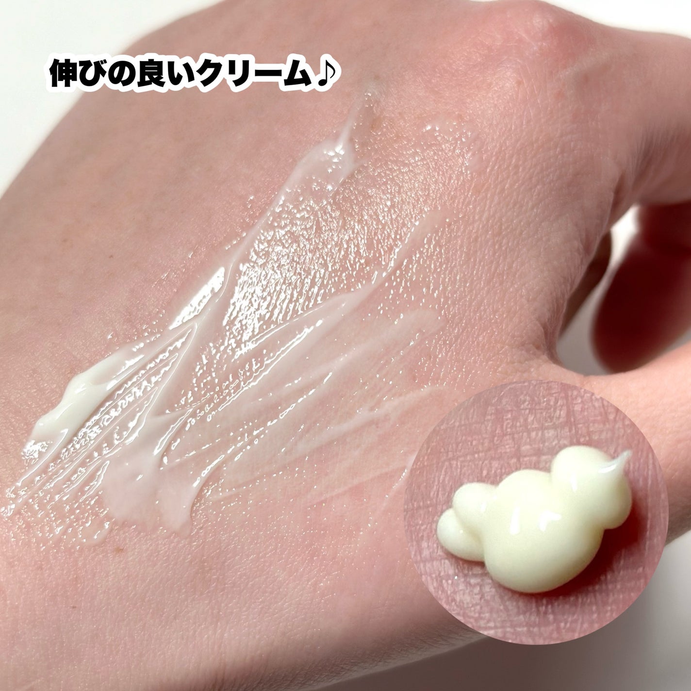 レチノールクリーム/TSUMUGI LABO/フェイスクリームを使ったクチコミ(4枚目)