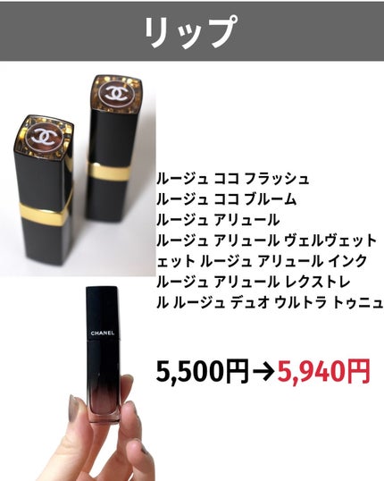 バブリズム on LIPS 「@bubblism0310←コスメ情報逃さないようにフォローし..」(7枚目)