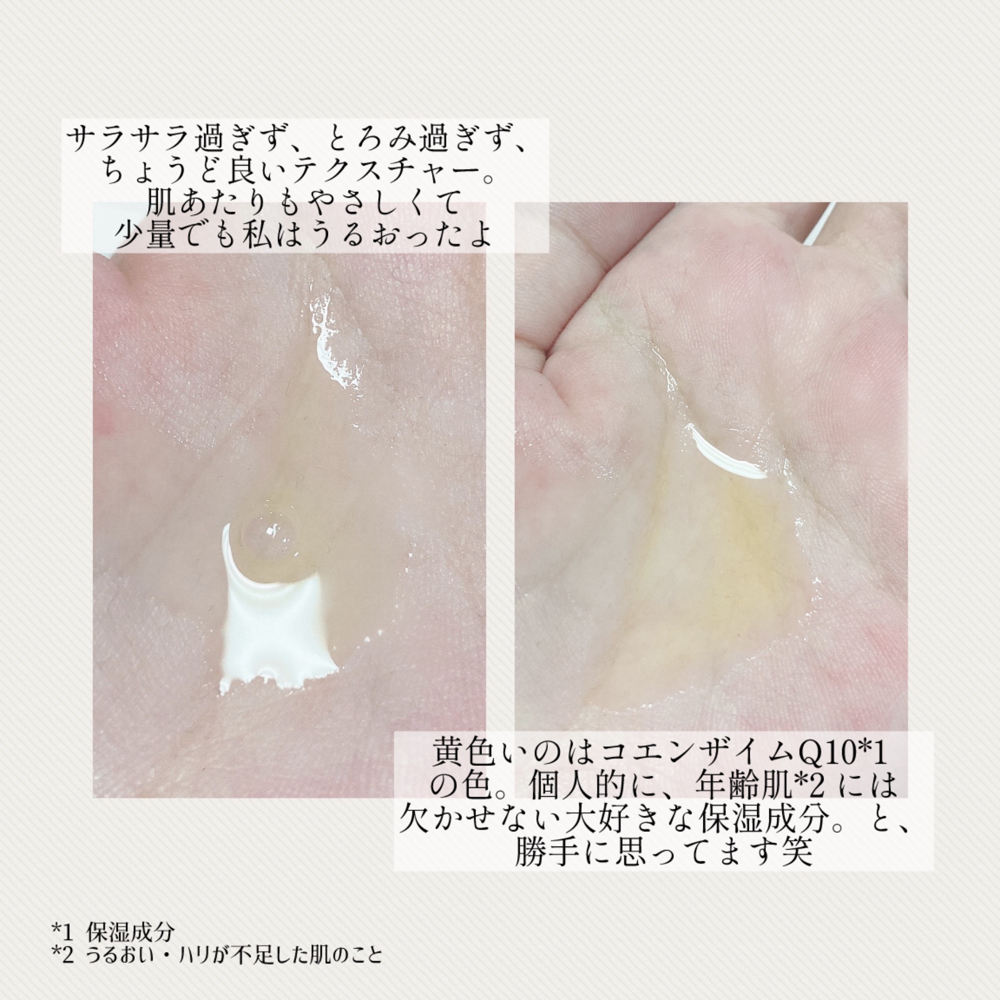 薬用Qローション/DHC/化粧水を使ったクチコミ（2枚目）