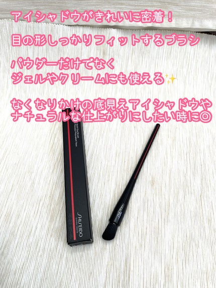NANAME FUDE マルチ アイブラシ/SHISEIDO/メイクブラシを使ったクチコミ(2枚目)