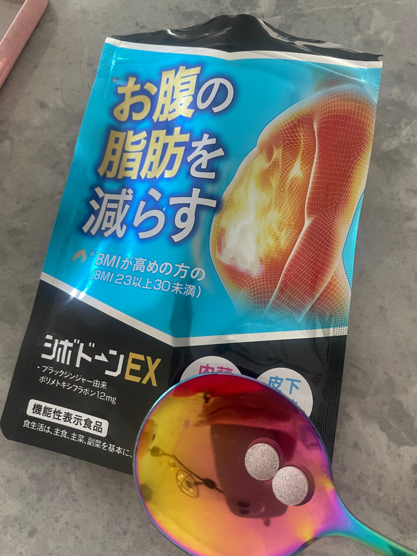 ちゃんまぃ on LIPS 「💊💊💊💊💊💊💊💊💊💊💊💊最近のダイエット事情💊💊💊💊💊💊💊💊💊..」(3枚目)