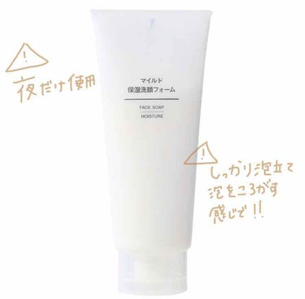 ハトムギ化粧水(ナチュリエ スキンコンディショナー R )/ナチュリエ/化粧水を使ったクチコミ(2枚目)