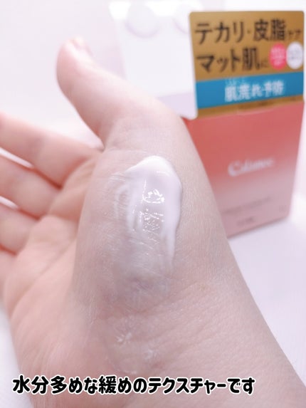 ã«ã©ã㌠ã«ã©ãã³ããŒã»ãã ãžã§ã«/Calamee/ãã§ã€ã¹ã¯ãªãŒã ã䜿ã£ãã¯ãã³ãïŒ5æç®ïŒ