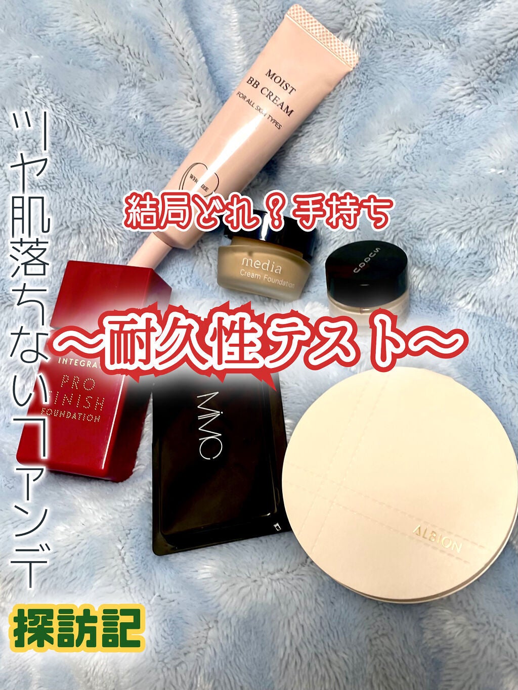 ミネラルクリーミーファンデーション/MiMC/クリーム・エマルジョンファンデーションを使ったクチコミ(1枚目)