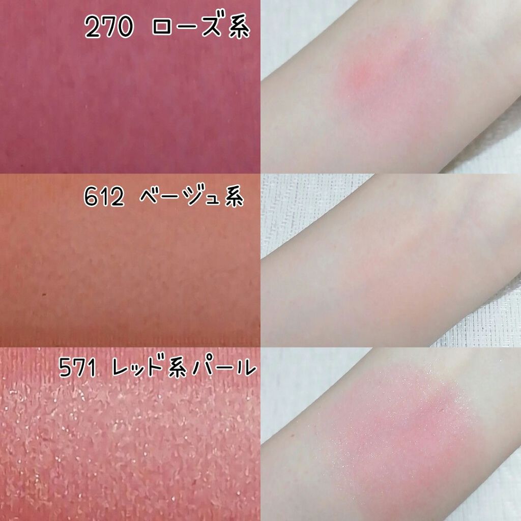 パウダー チーク/ちふれ/パウダーチークを使ったクチコミ（2枚目）