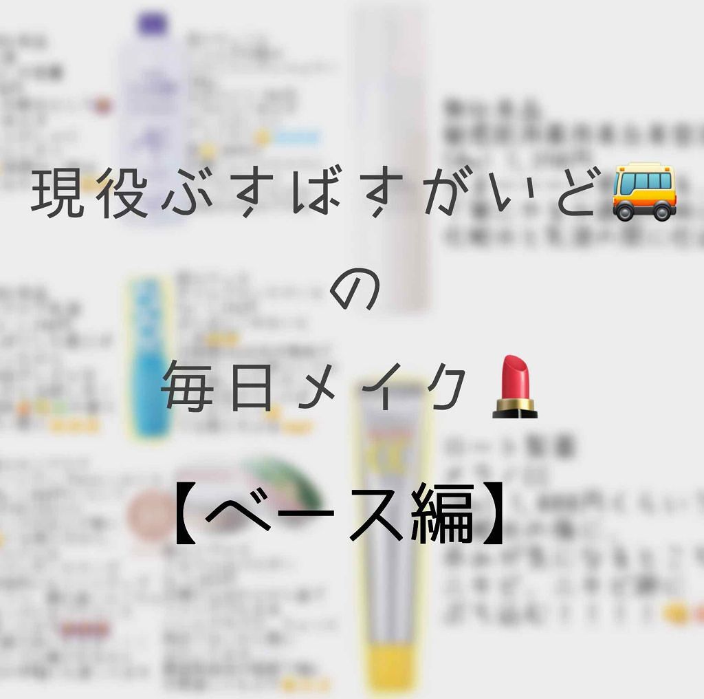 ミネラルUVパウダー(旧)/エトヴォス/ルースパウダーを使ったクチコミ（1枚目）