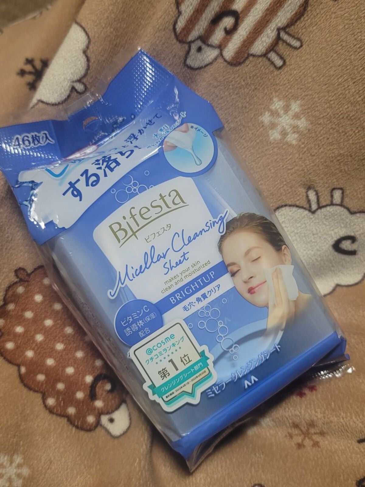 ミセラークレンジングシート ブライトアップ/ビフェスタ/クレンジングシートを使ったクチコミ(2枚目)