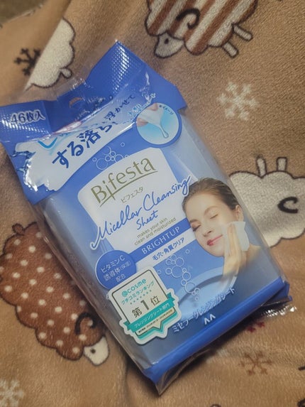 ミセラークレンジングシート ブライトアップ/ビフェスタ/クレンジングシートを使ったクチコミ(2枚目)