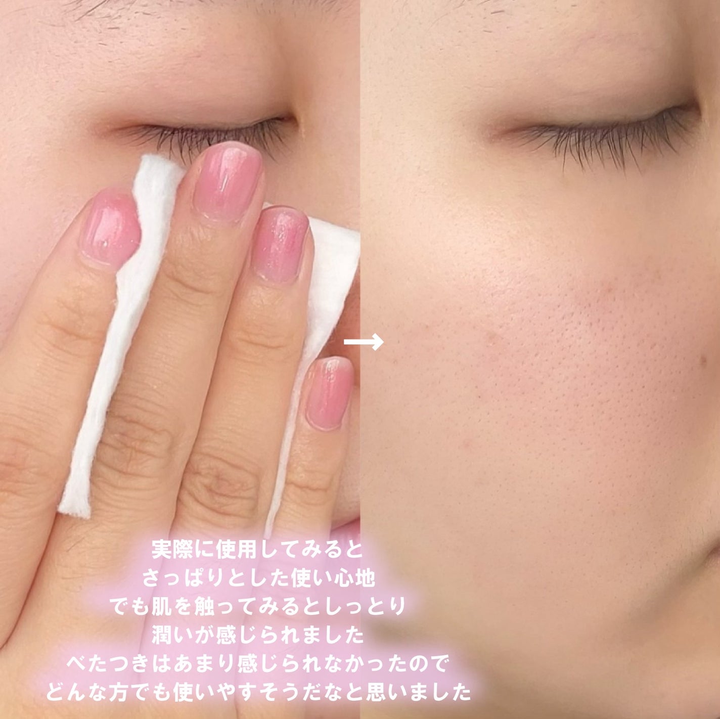 スキングロウトナー ビタラディアンス/Huxley/化粧水を使ったクチコミ(6枚目)