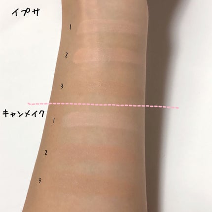 クリエイティブコンシーラーe/IPSA/パレットコンシーラーを使ったクチコミ(5枚目)