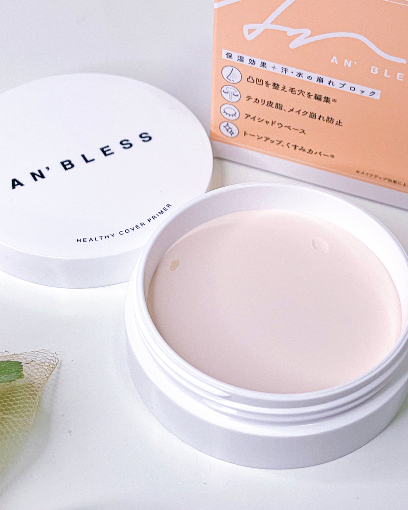 ヘルシーカバープライマー/AN’BLESS/化粧下地を使ったクチコミ(5枚目)