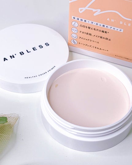 ヘルシーカバープライマー/AN’BLESS/化粧下地を使ったクチコミ(5枚目)