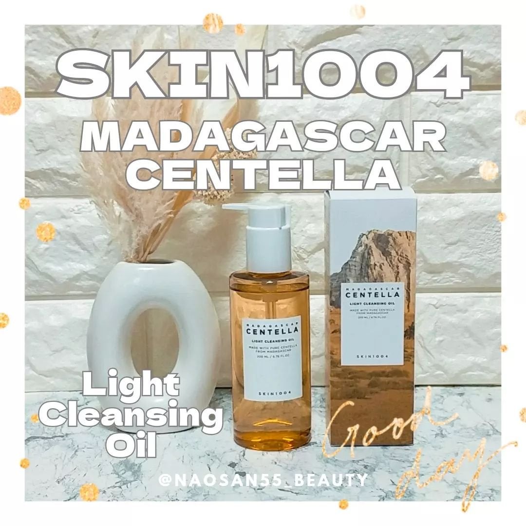 センテラ ライトクレンジングオイル/SKIN1004/オイルクレンジングを使ったクチコミ(1枚目)
