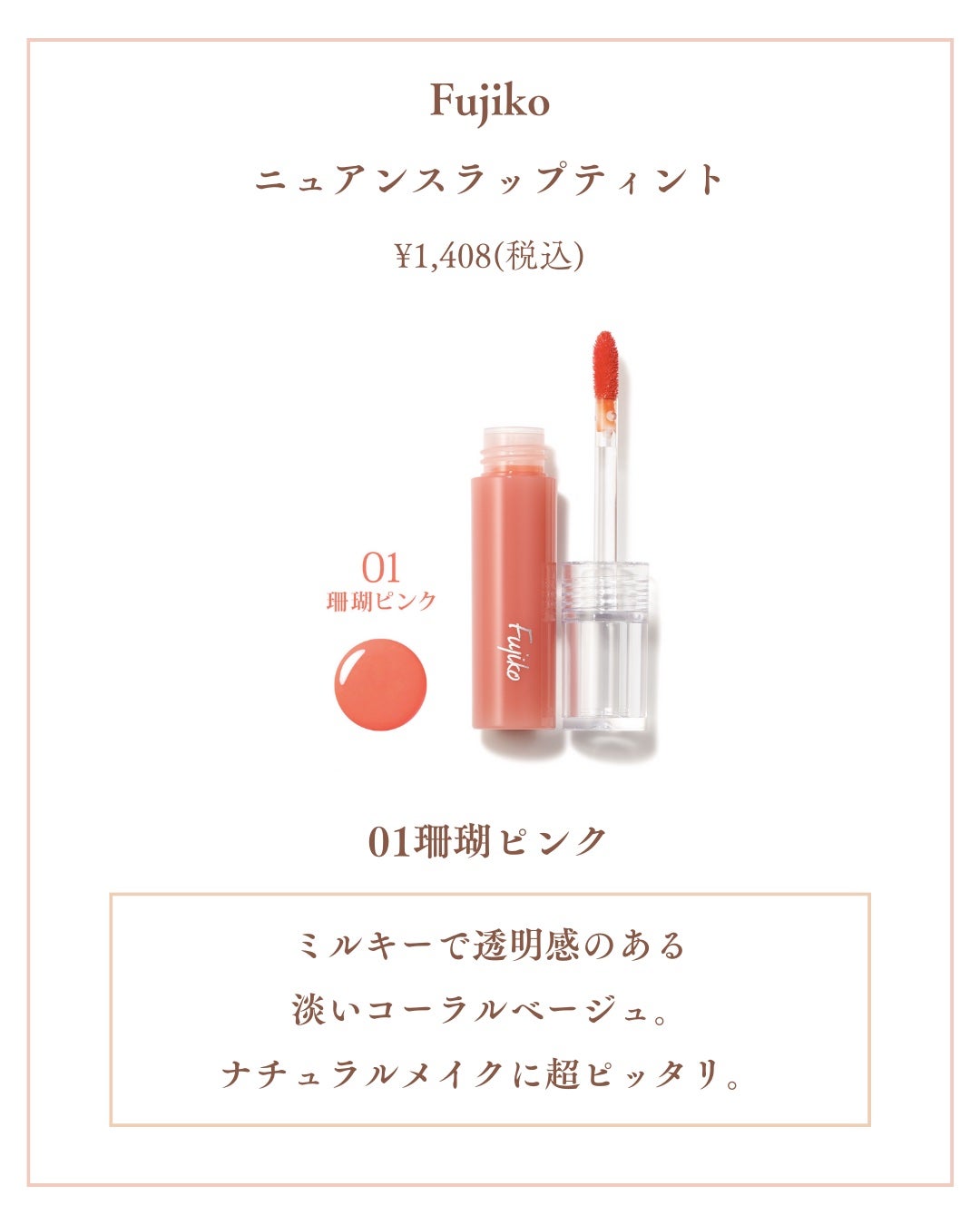 Laymiuðïž on LIPS ãä»åã¯ãã€ãšãæ¥ãããçããããŒãžã¥ãªããïŒã·ãŒã³æ¯ã«éžã³ãã..ãïŒ2æç®ïŒ