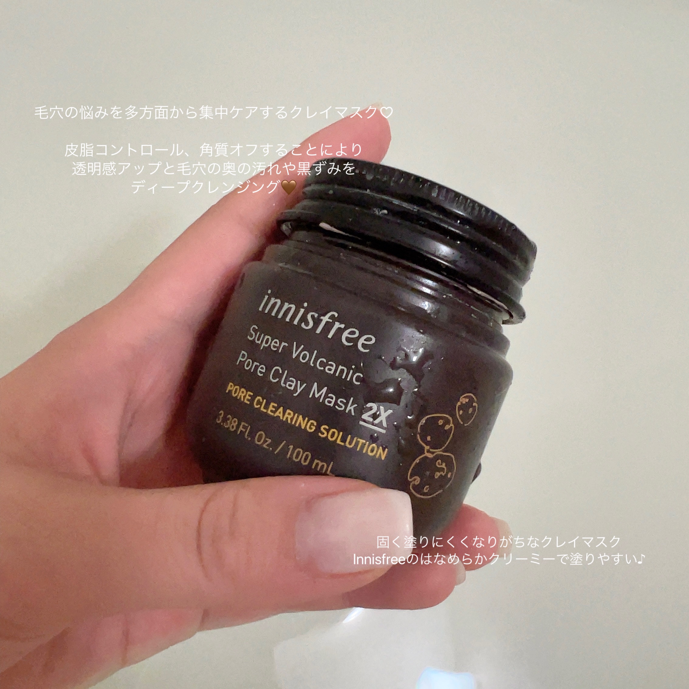 スーパーヴォルカニック　ポア　クレイマスク/innisfree/洗い流すパック・マスクを使ったクチコミ（3枚目）