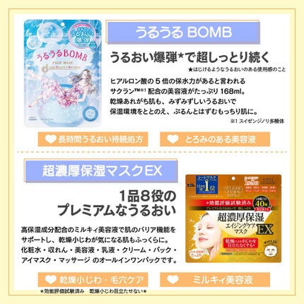 プレミアム ロイヤルジュレマスク(ヒアルロン酸)/クリアターン/シートマスク・パックを使ったクチコミ(2枚目)