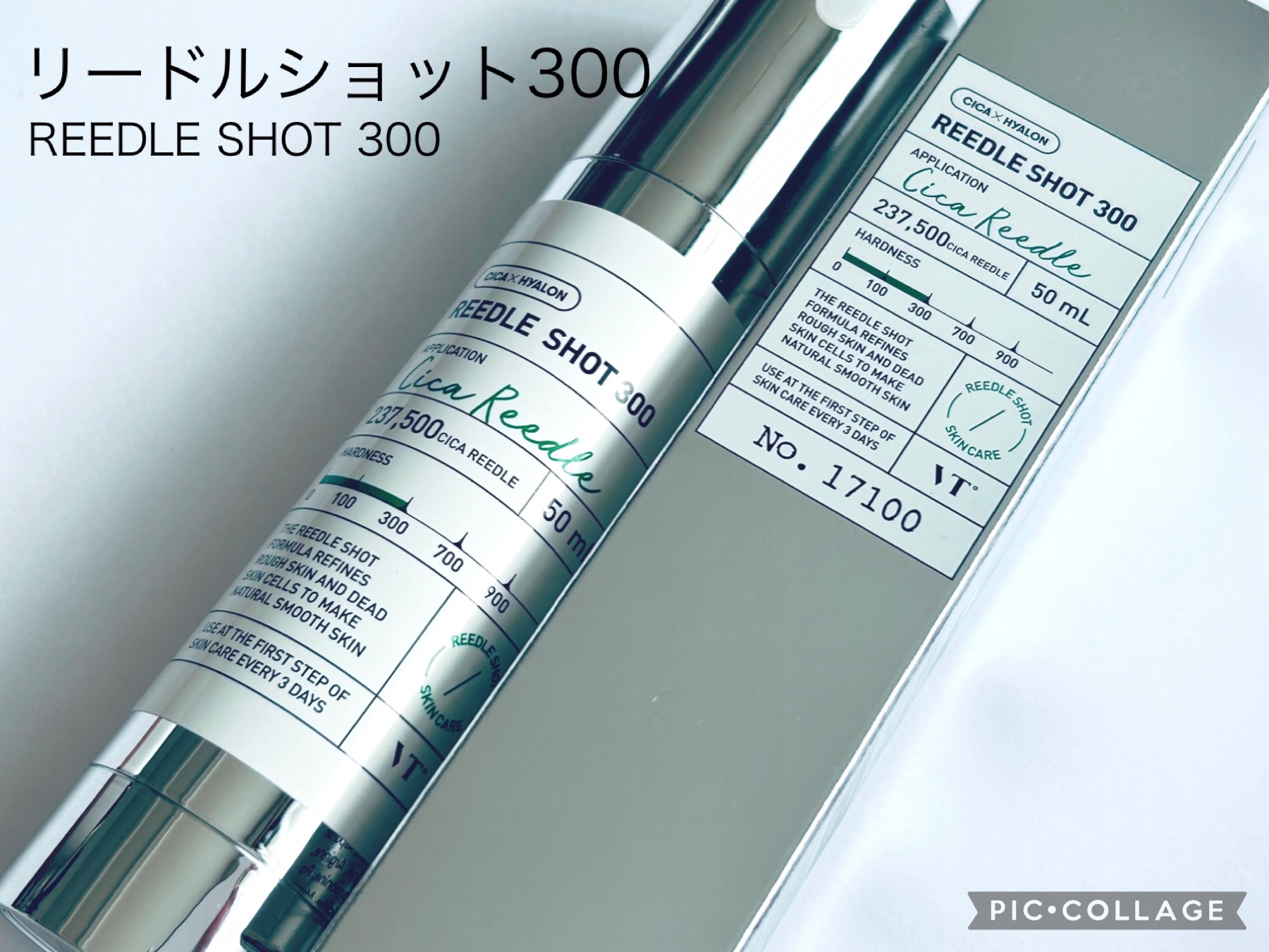 CICA デイリースージングマスク/VT/シートマスク・パックを使ったクチコミ（1枚目）