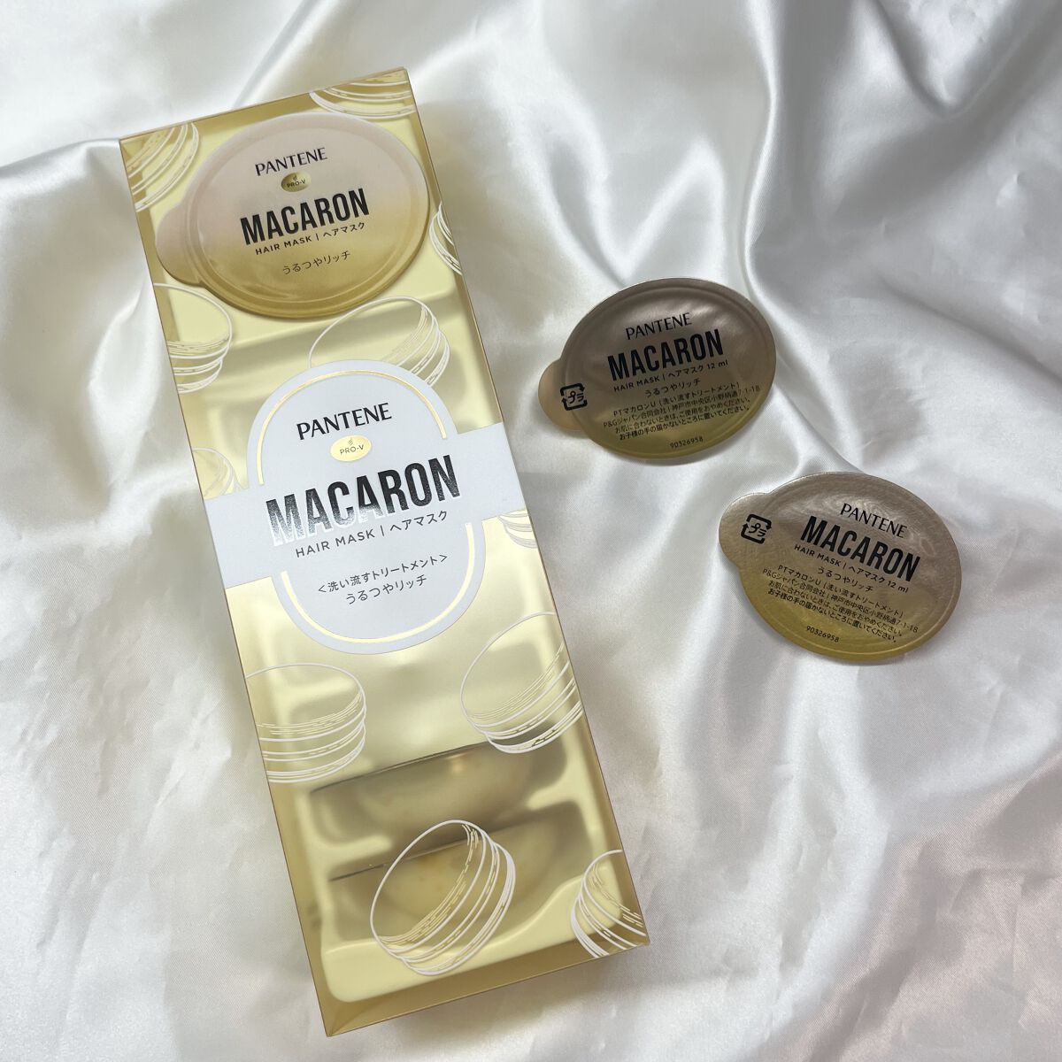 パンテーンマカロン ヘアマスク うるつやリッチ/パンテーン/ヘアマスク・ヘアパックを使ったクチコミ（1枚目）