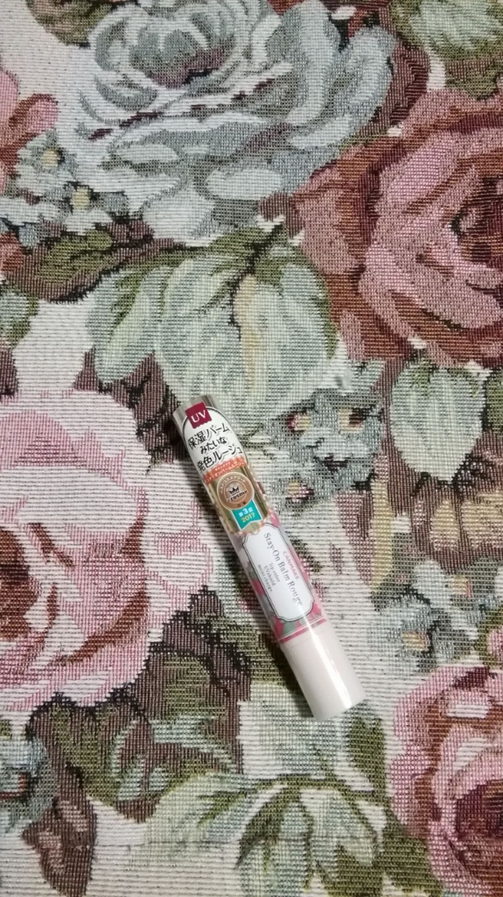 ステイオンバームルージュ/キャンメイク/口紅を使ったクチコミ(1枚目)