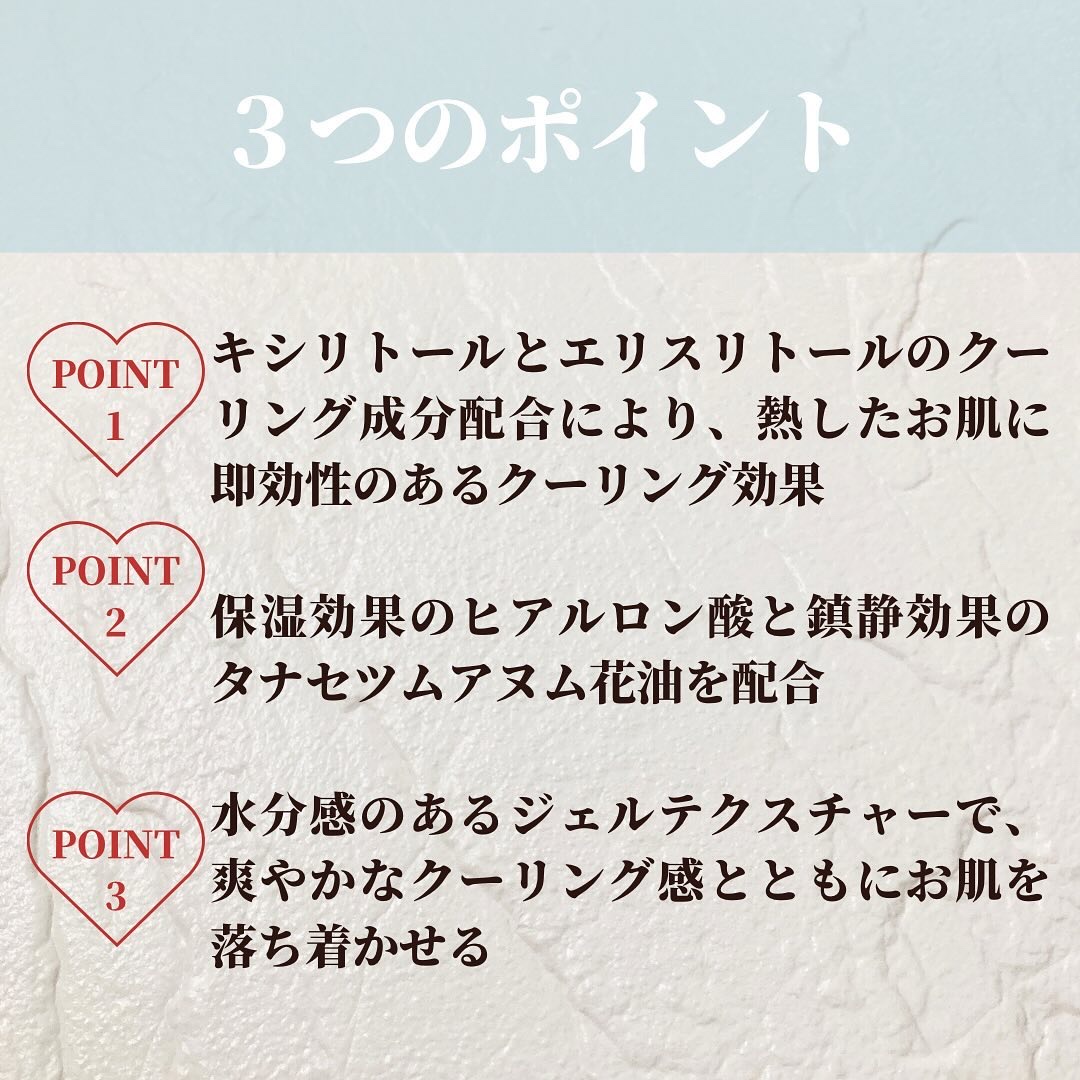 アクアスージングクリーム/Real Barrier/フェイスクリームを使ったクチコミ（3枚目）