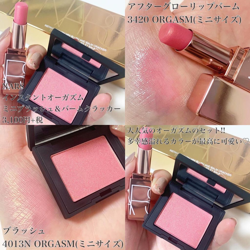 ブラッシュ/NARS/パウダーチークを使ったクチコミ（2枚目）