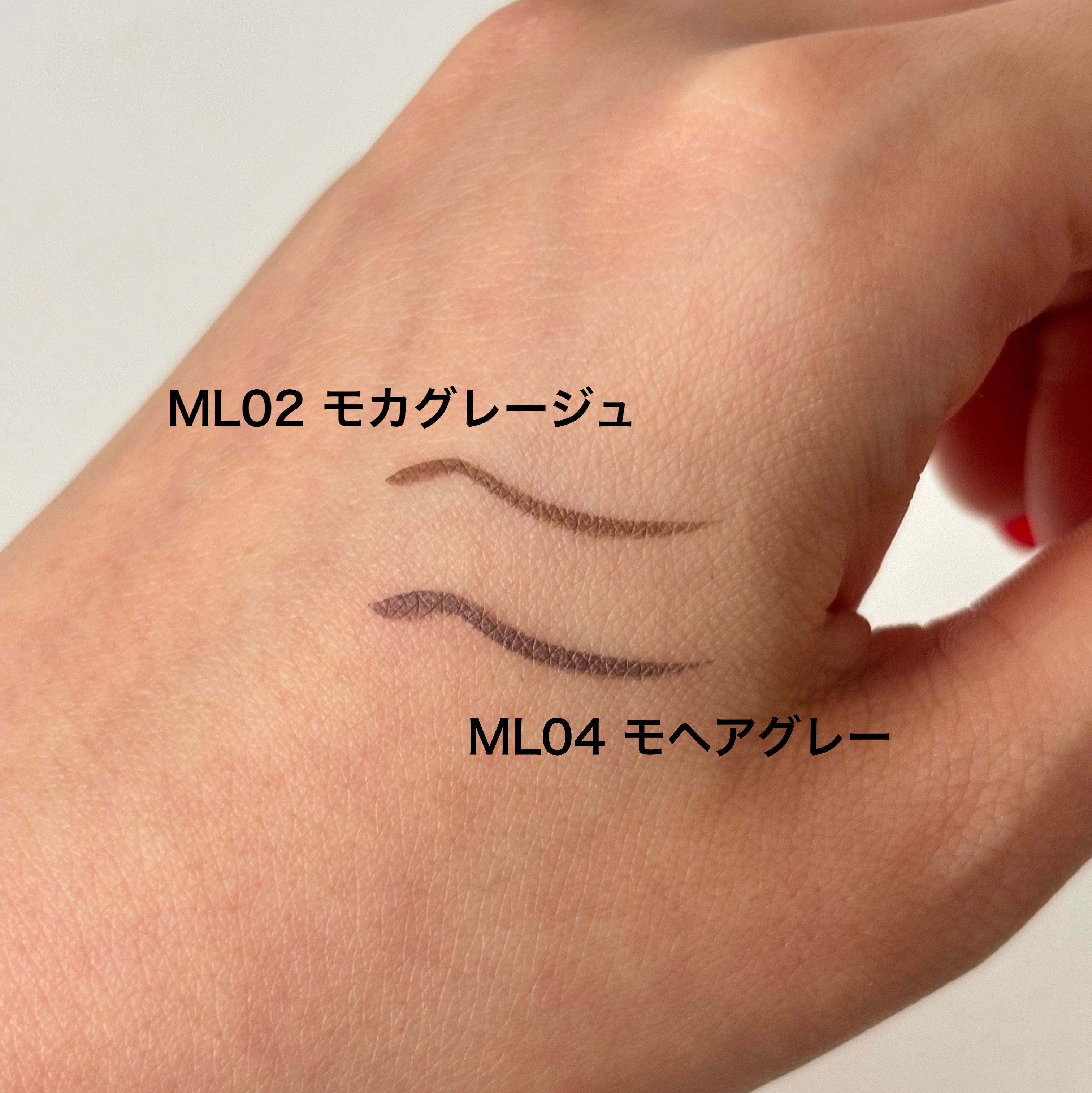 メロウシェード リキッドライナー ML02 モカグレージュ/excel/リキッドアイライナーを使ったクチコミ（3枚目）