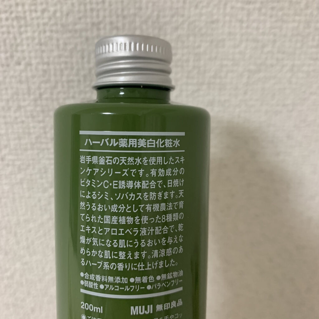ハーバル薬用美白化粧水/無印良品/化粧水を使ったクチコミ（3枚目）