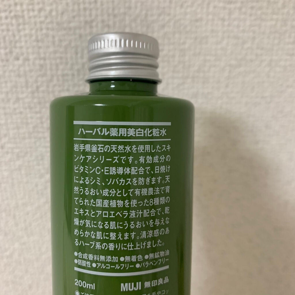 ハーバル薬用美白化粧水/無印良品/化粧水を使ったクチコミ(3枚目)