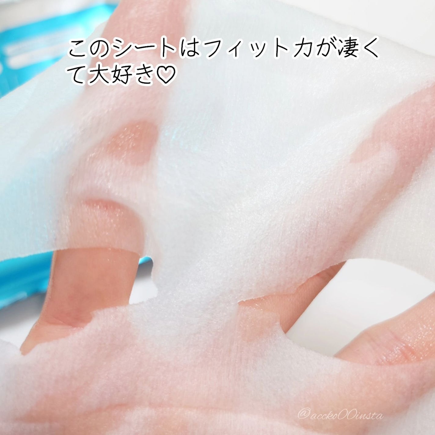 ルルルン ハイドラ AZ マスク/ルルルン/シートマスク・パックを使ったクチコミ(5枚目)