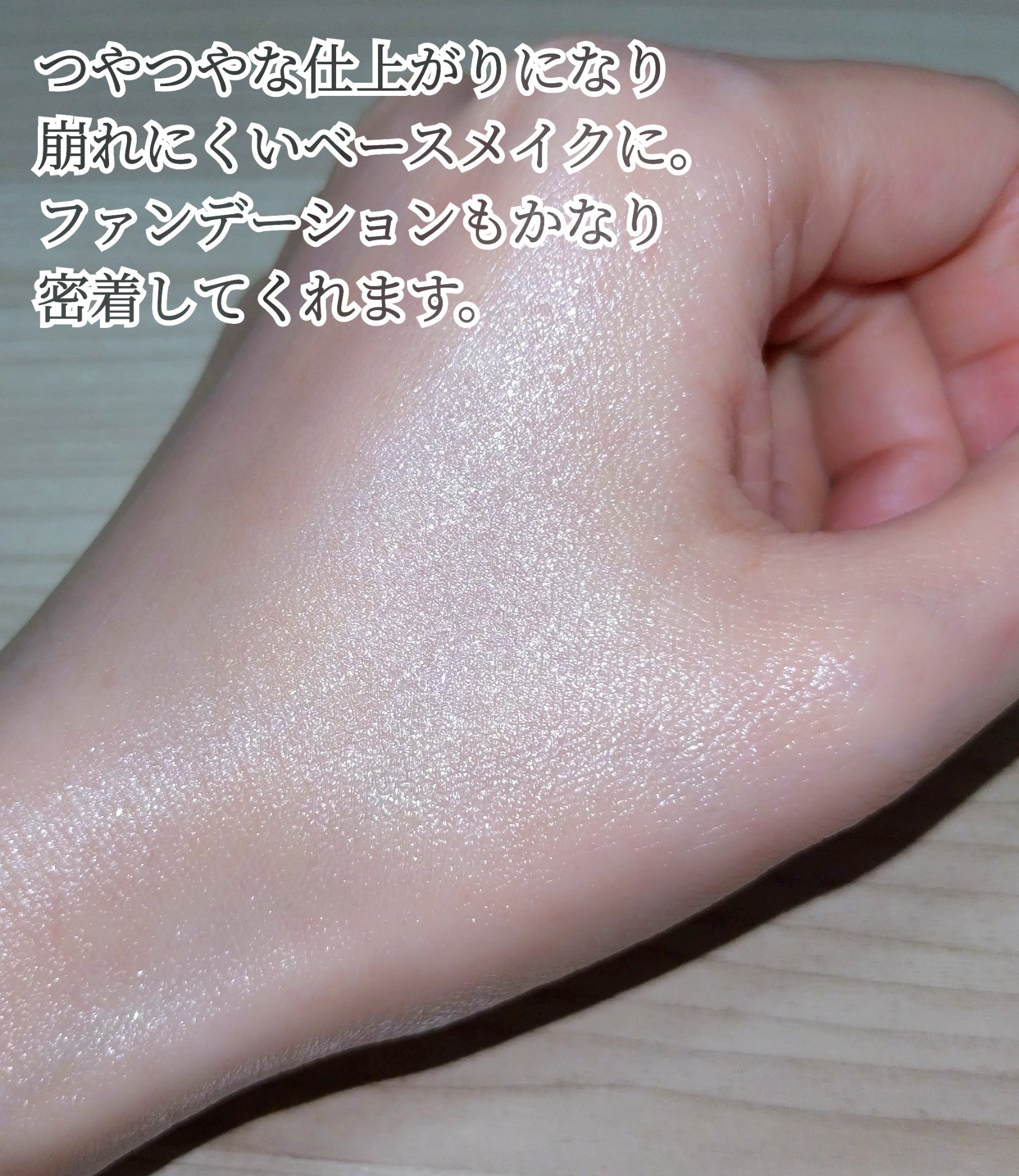 KATE プロテクションエキスパートのクチコミ「KATE
プロテクションエキスパート
SPF50
PA＋＋＋

夏で汗かくけど肌は乾燥する自分.....」（3枚目）