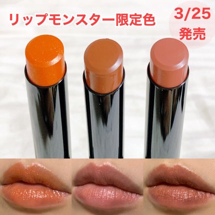 ケイト リップモンスター/KATE/口紅を使ったクチコミ(1枚目)