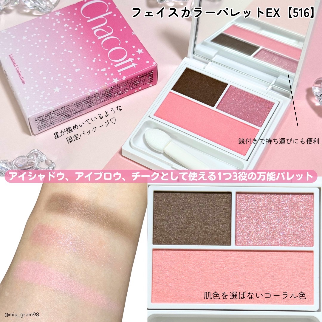 リキッドアイライナーEX/チャコット・コスメティクス/リキッドアイライナーを使ったクチコミ（3枚目）