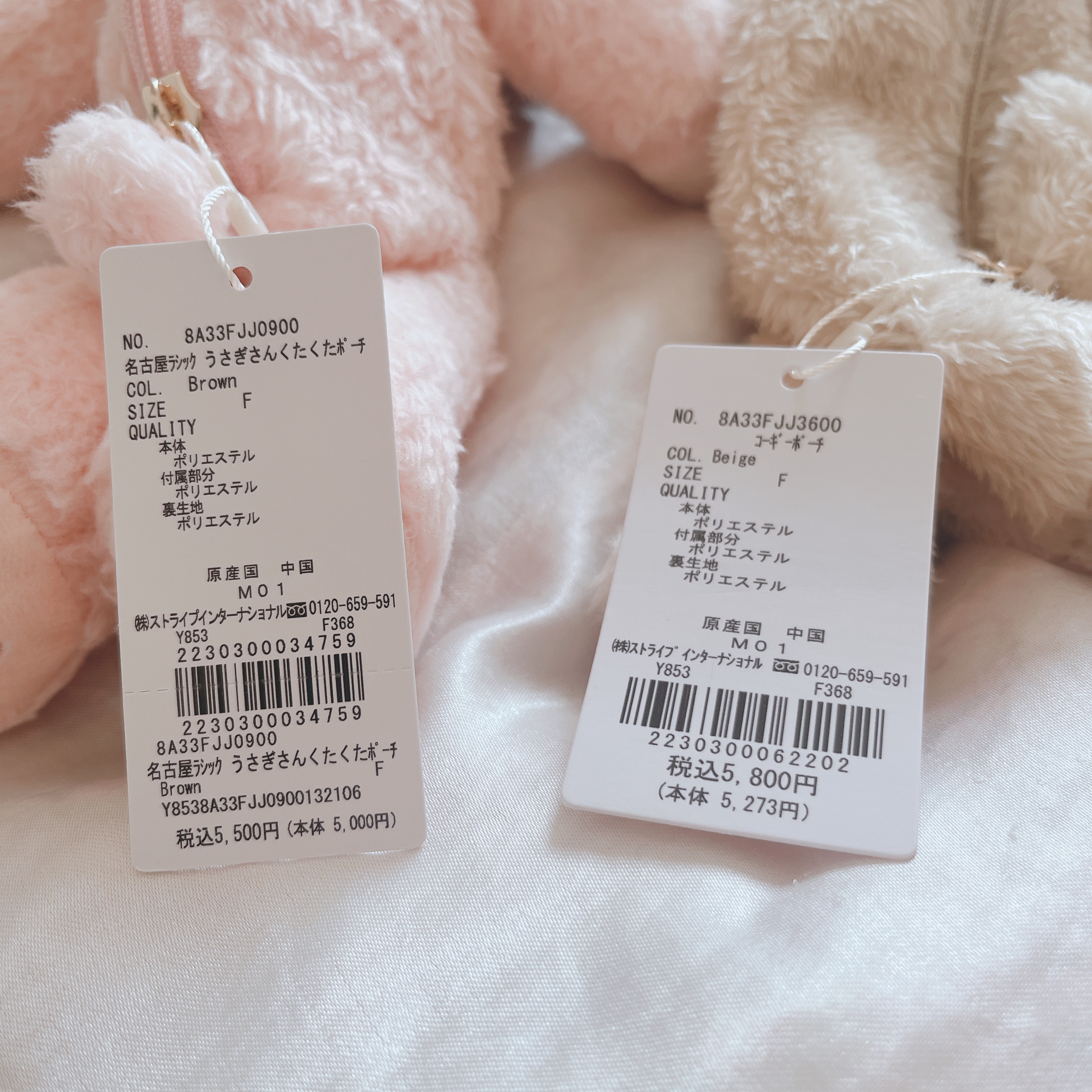 Maison de FLEUR コーギーポーチ