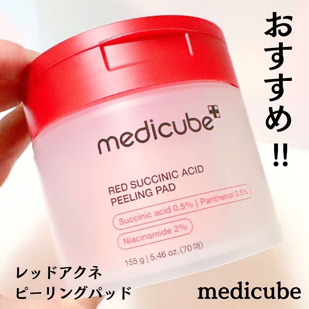 レッドアクネピーリングパッド/MEDICUBE/トナーパッドを使ったクチコミ（2枚目）