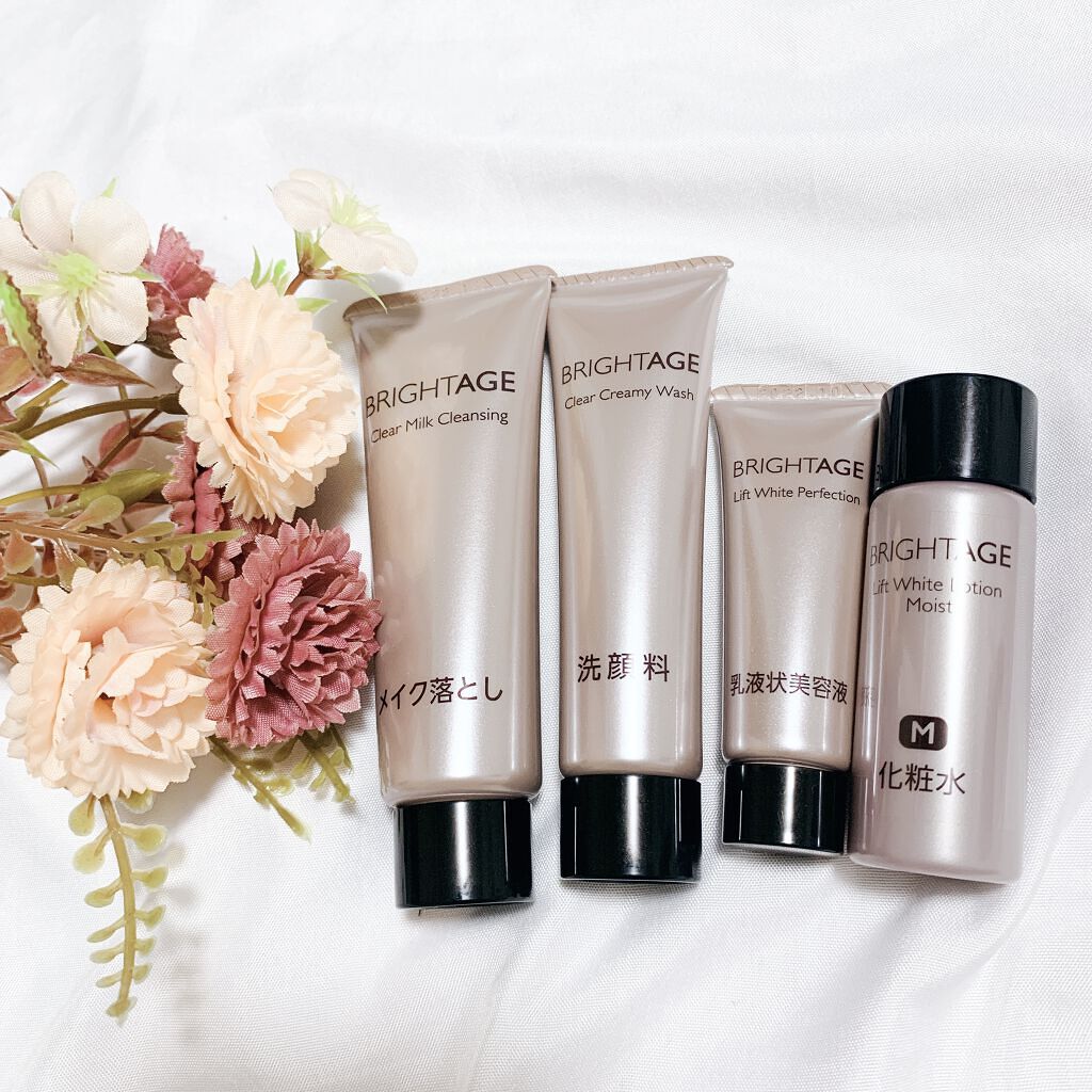 トラベルセット/BRIGHTAGE/トライアルキットを使ったクチコミ（1枚目）