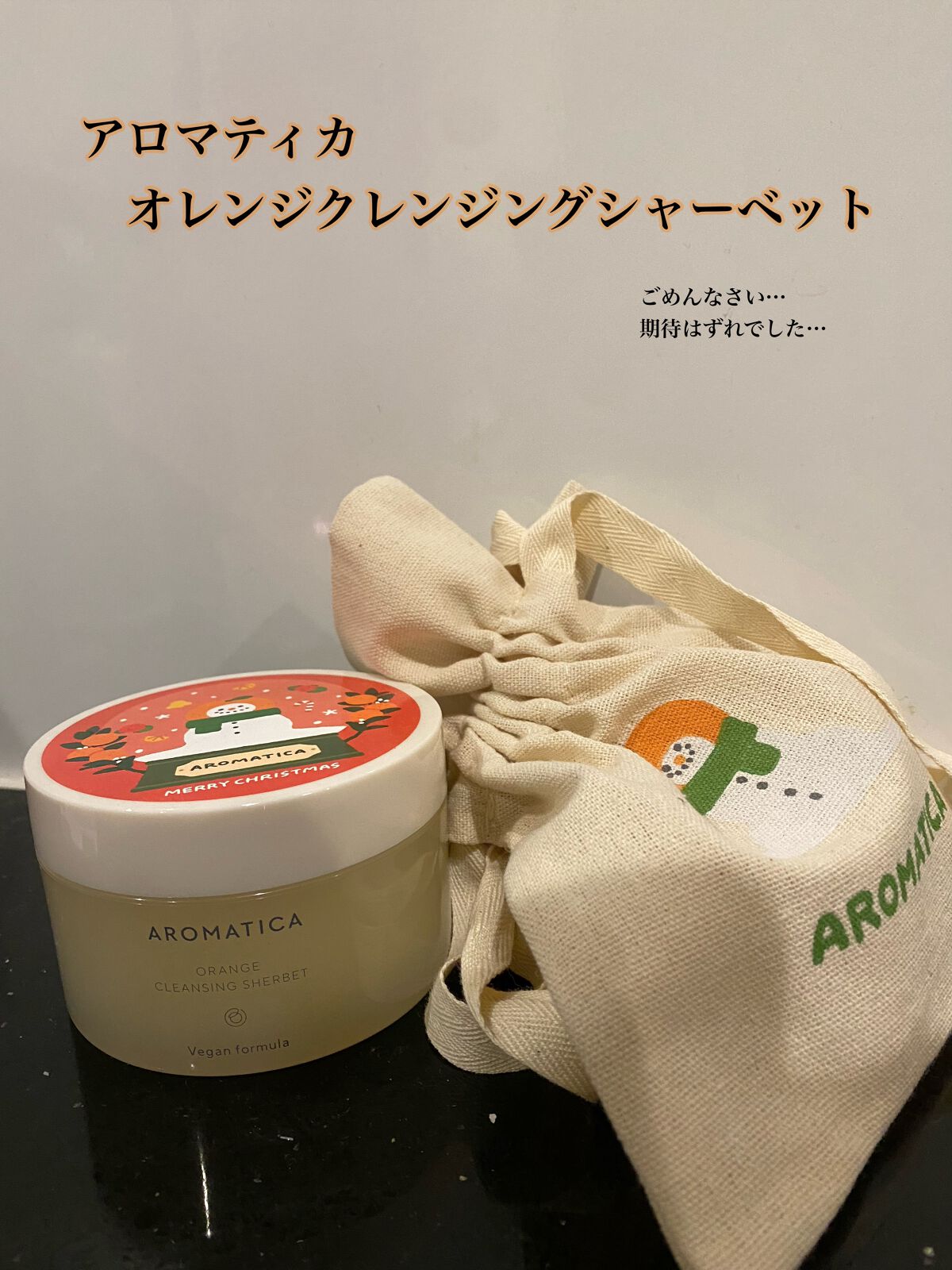 ウォーターサロン シルク トリートメント/SARANARA/洗い流すヘアトリートメントを使ったクチコミ(1枚目)