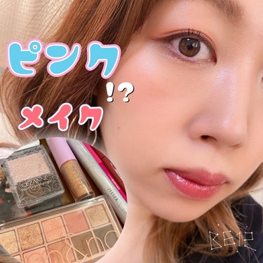 リッチ＆ダズリン ハイシャイン スパークリング リップグロス/Too Faced/リップグロスを使ったクチコミ（1枚目）