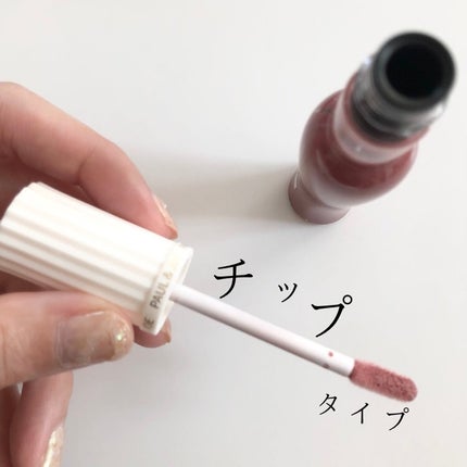 グロッシー ルージュ/PAUL & JOE BEAUTE/口紅を使ったクチコミ(4枚目)