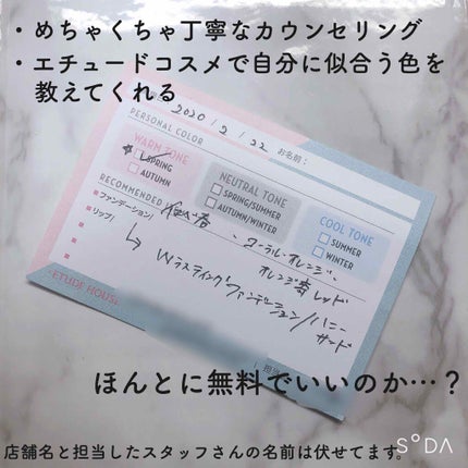 ルックアット マイアイズ/ETUDE/単色アイシャドウを使ったクチコミ(2枚目)
