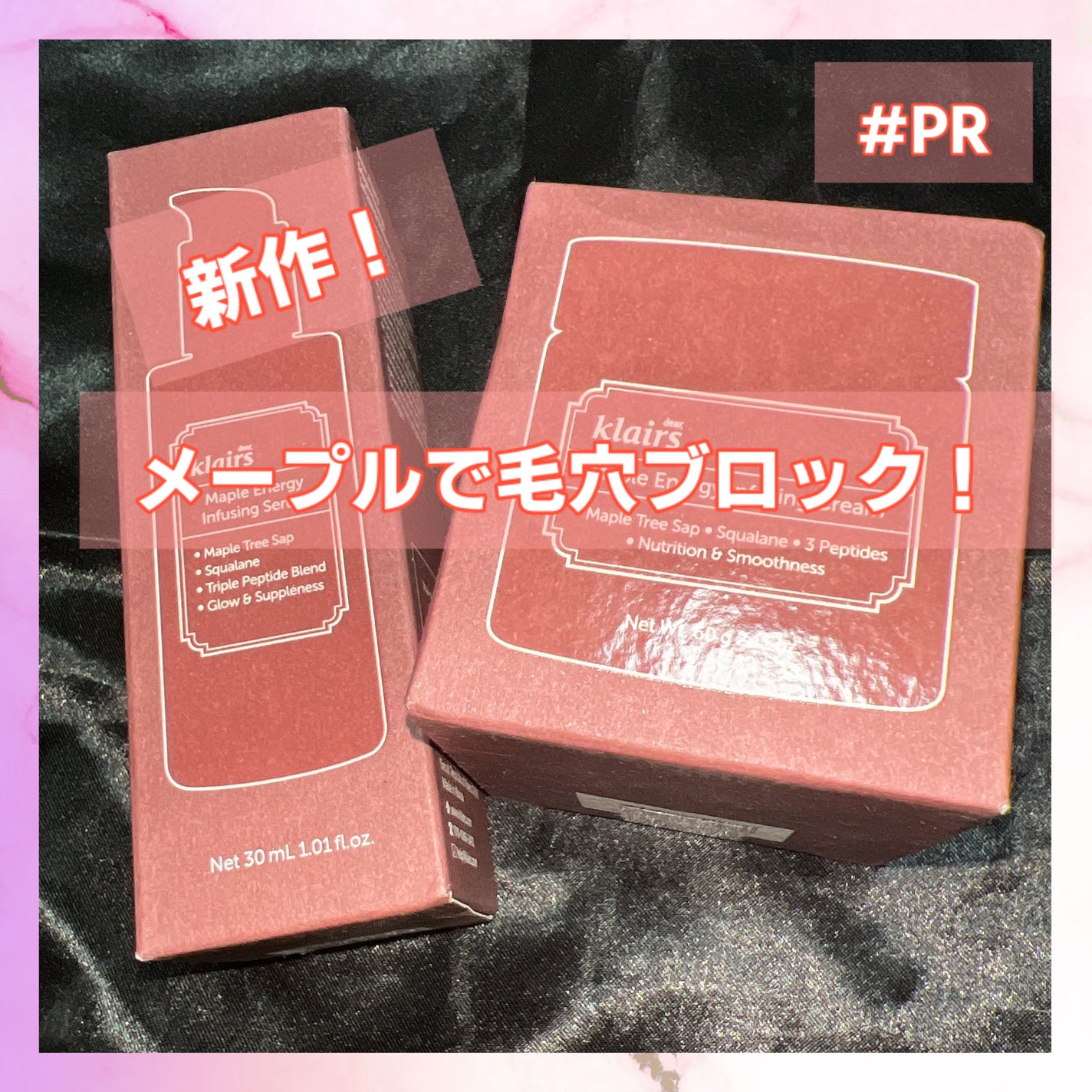 メープルエナジーインフュージングセラム/Klairs/美容液を使ったクチコミ(2枚目)