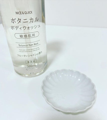 ボタニカルボディウォッシュ フルーティミュゲの香り/NICE & QUICK/ボディソープを使ったクチコミ(3枚目)