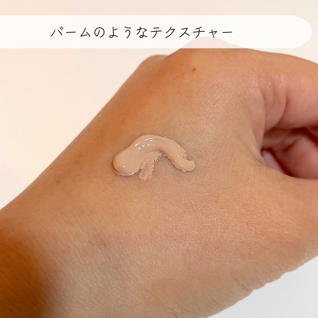 スキンブレミッシュバーム/Cell Fusion C(セルフュージョンシー)/化粧下地を使ったクチコミ(2枚目)