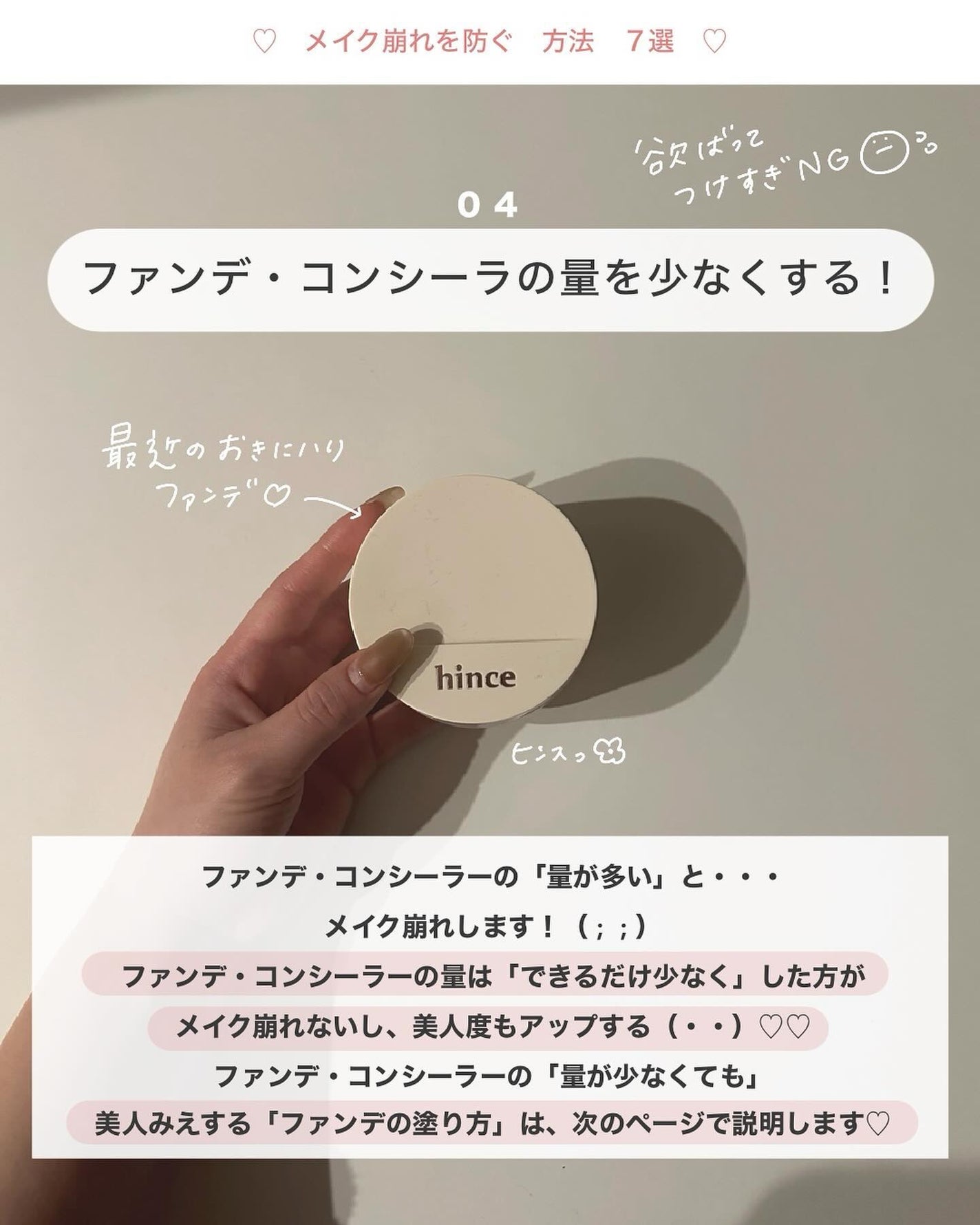 アビ|お金をかけない美容♡ on LIPS 「ルルルンのトナーパッドについて・・・🎀____________..」(6枚目)