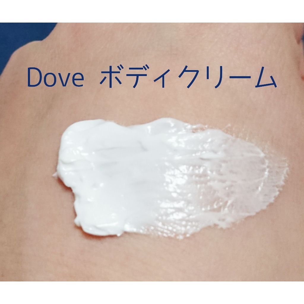 デイリーケアボディクリーム/ダヴ/ボディクリームを使ったクチコミ(3枚目)