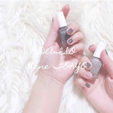 gene TOKYO ネイル/DAISO/マニキュアを使ったクチコミ(1枚目)