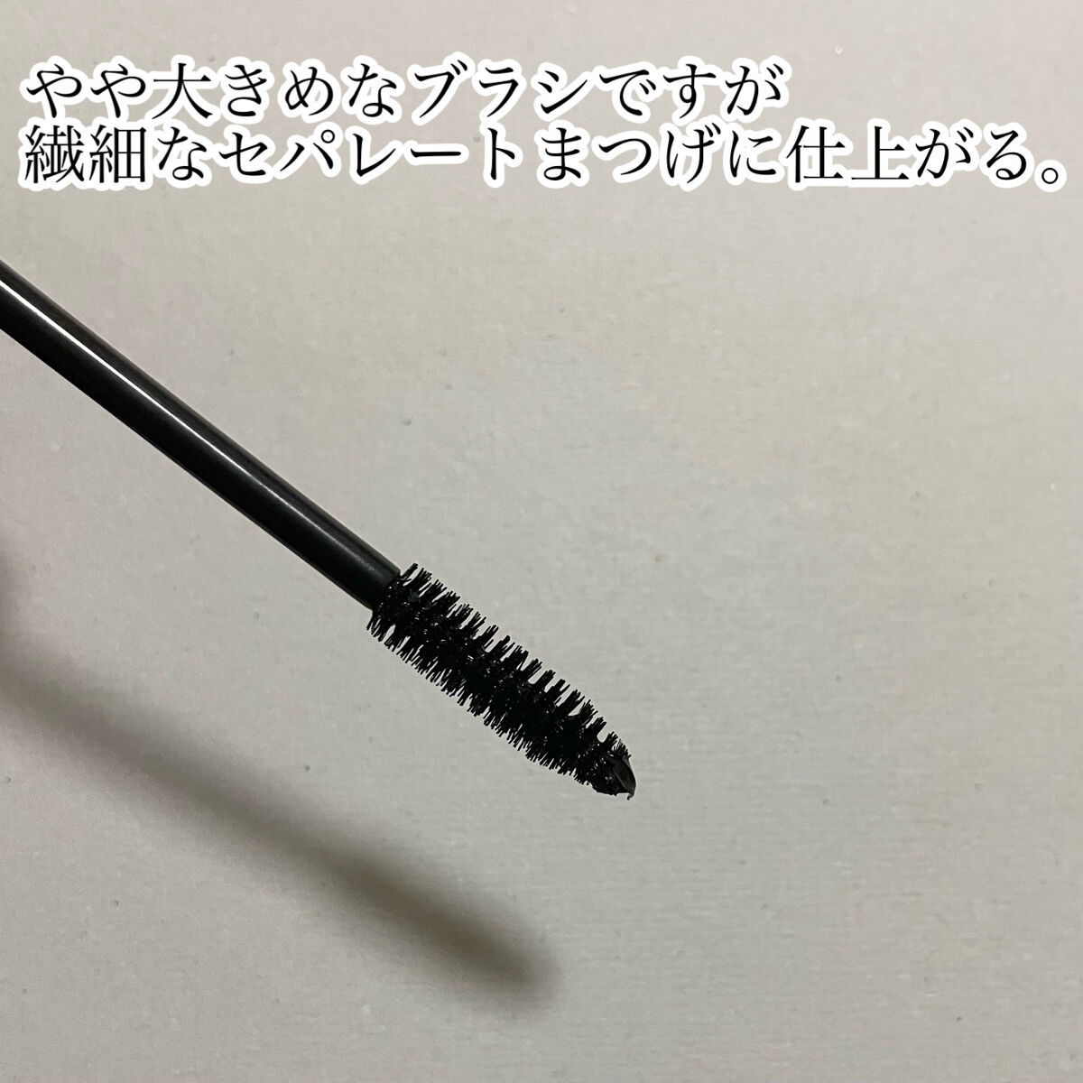 モンスーンカラーマスカラ 01 Moonless(ブラック)/CathyDoll/マスカラを使ったクチコミ（3枚目）